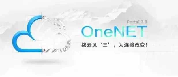 การแนะนำ ACREL ADW300 การเข้าถึงแพลตฟอร์ม ONENET